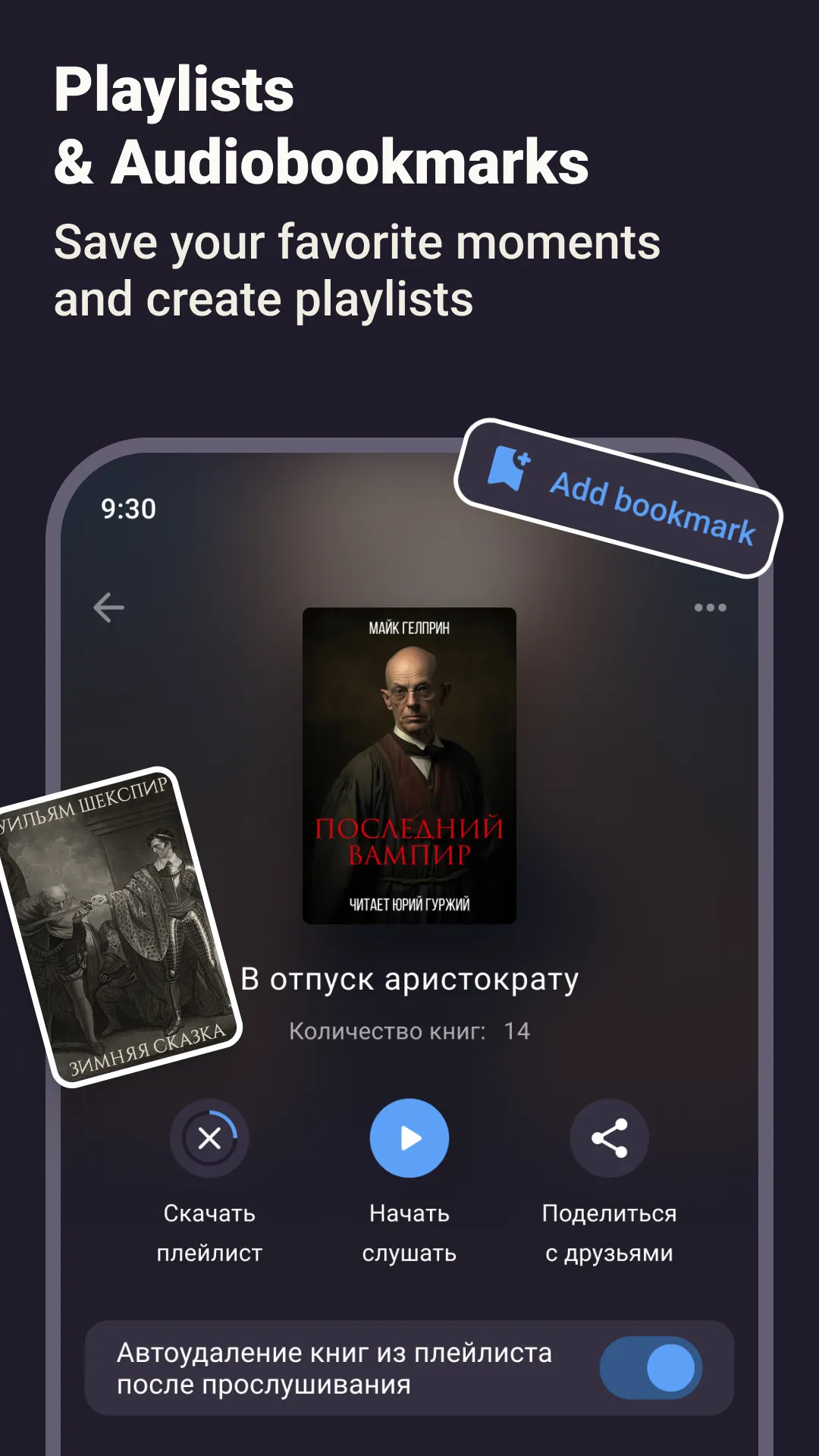 BOOKlis: Listen to Audiobooks | Indus Appstore | Screenshot