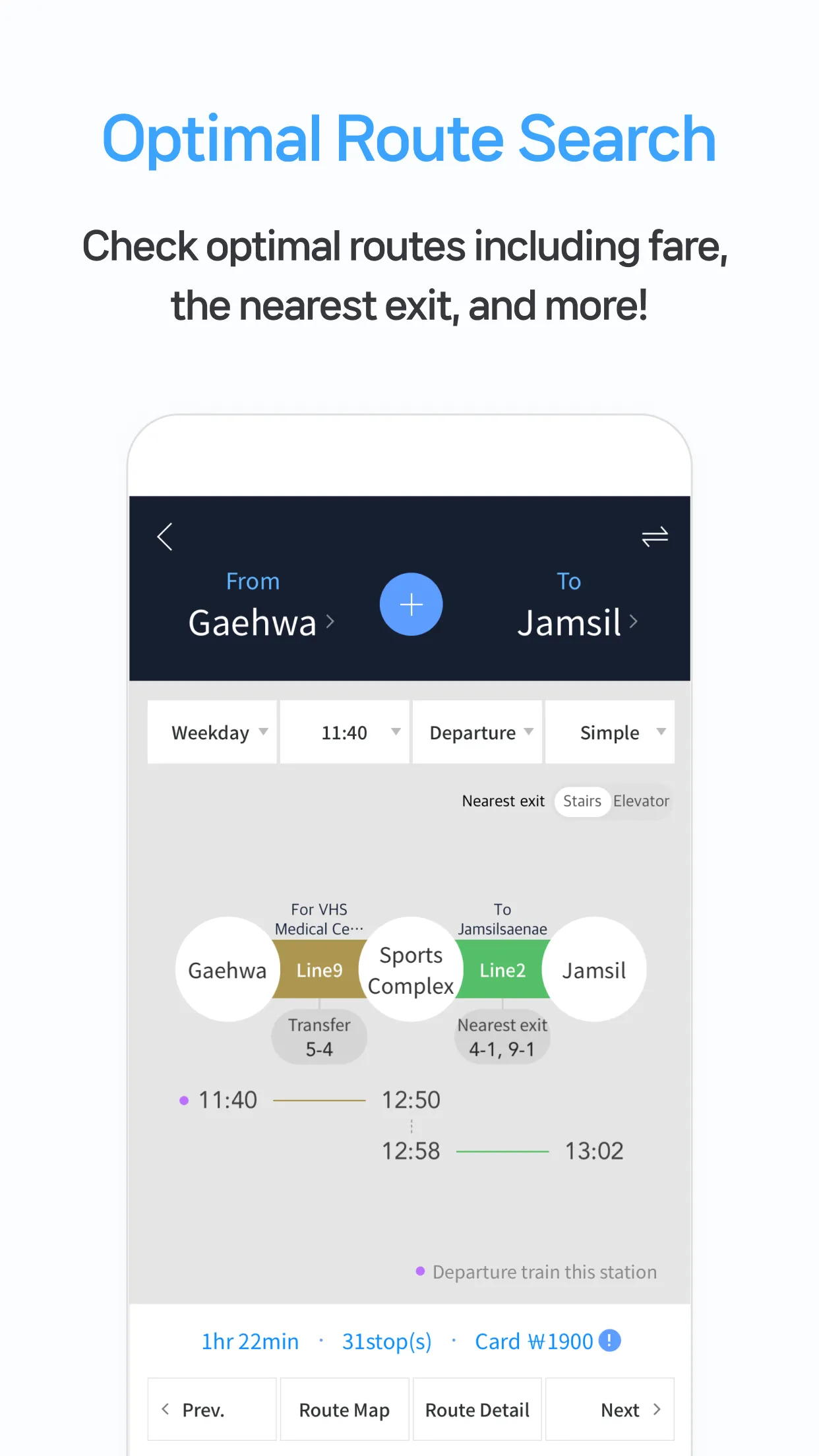 Smarter Subway – Korean subway | Indus Appstore | Screenshot