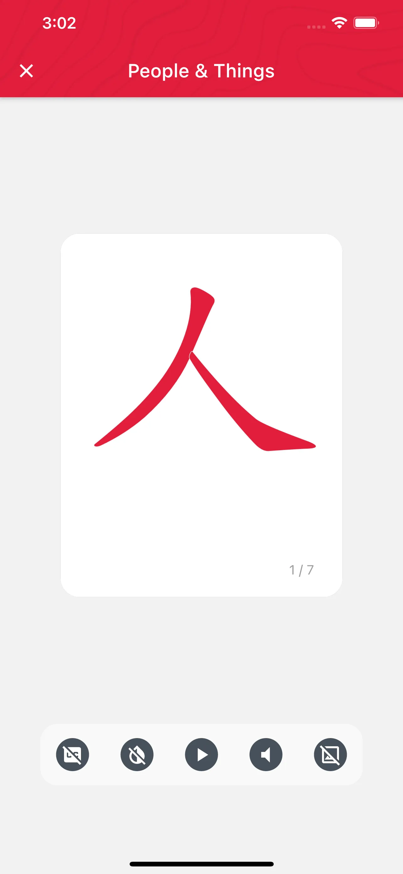 Kanji Today | Indus Appstore | Screenshot