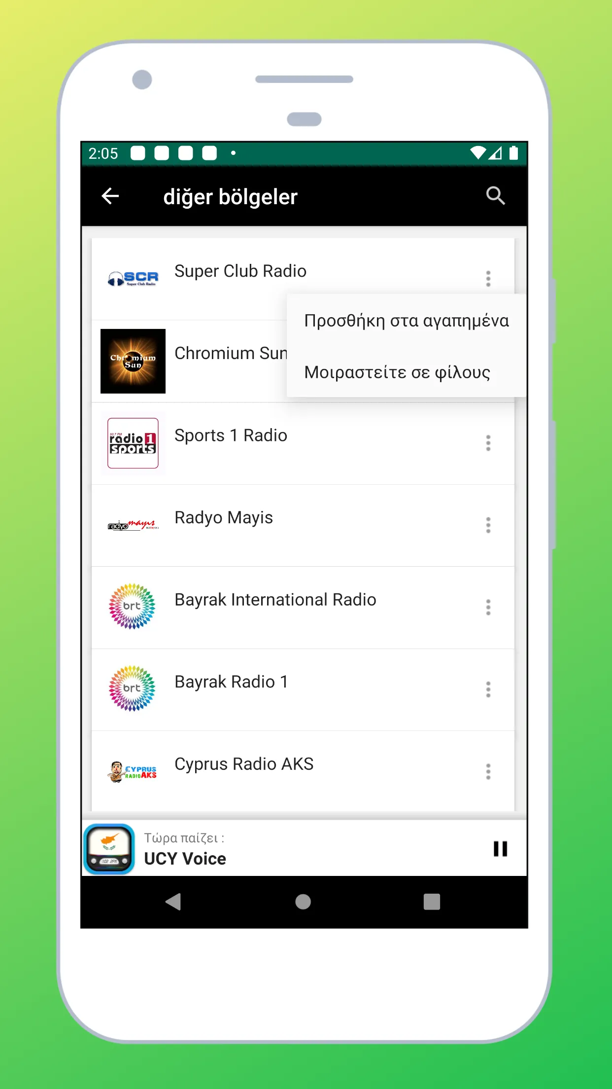 Radio Cyprus + Radio Cyprus FM | Indus Appstore | Screenshot