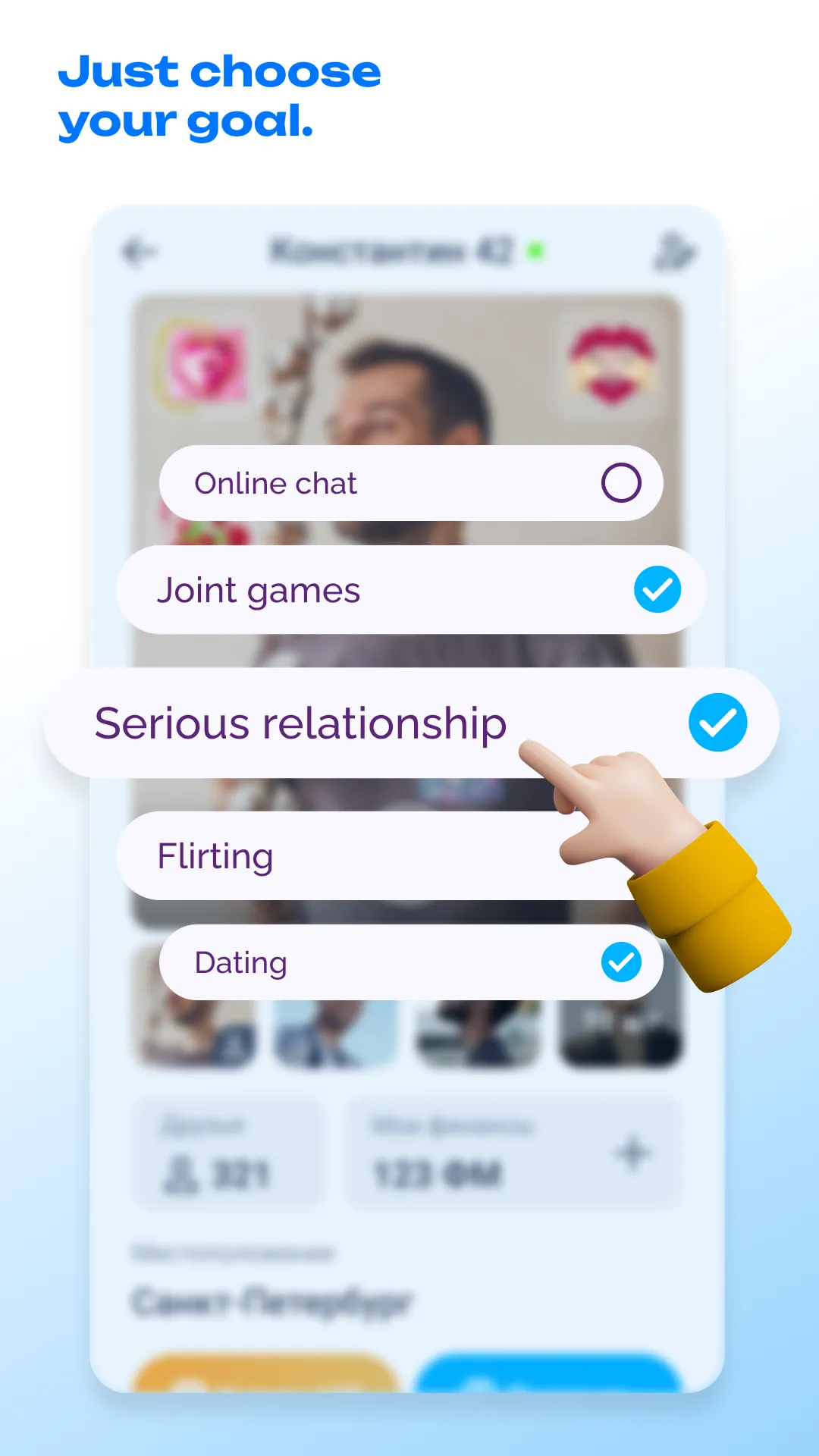 FS dating | Indus Appstore | Screenshot