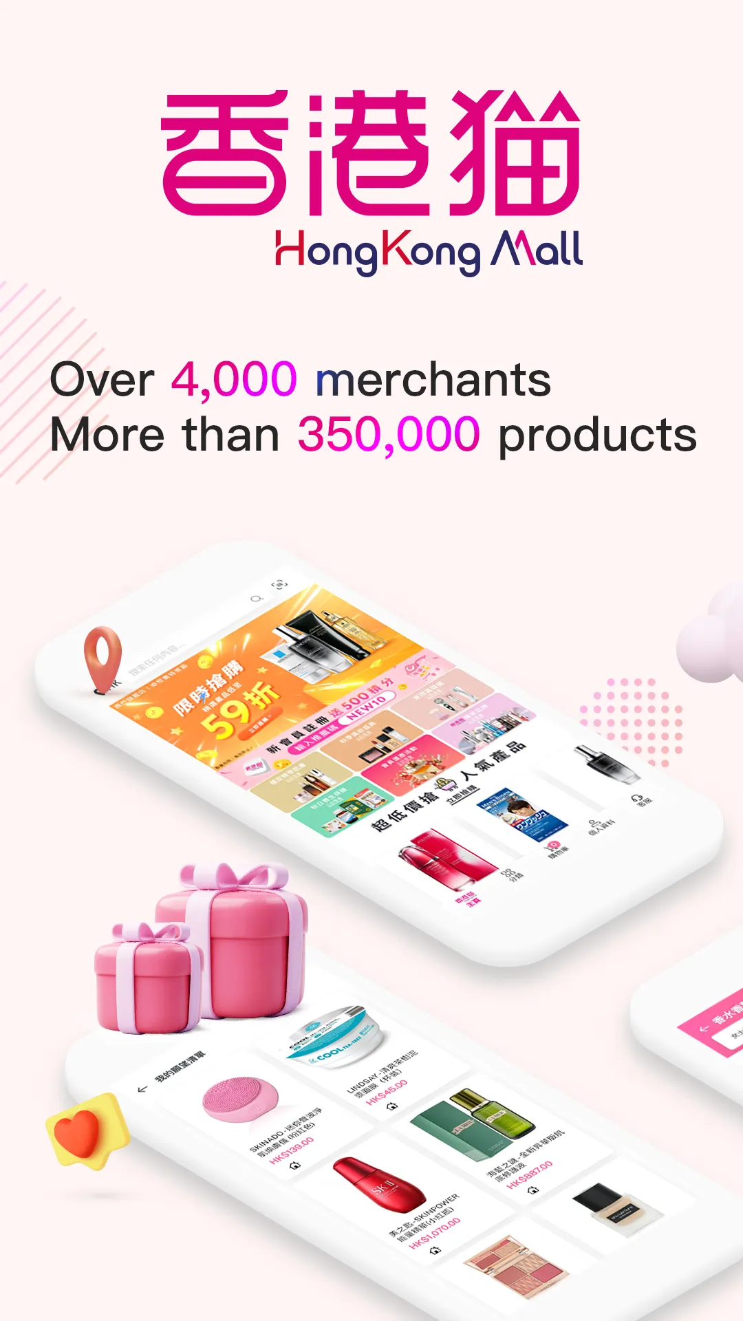 HKMall - Shopping Platform | Indus Appstore | Screenshot