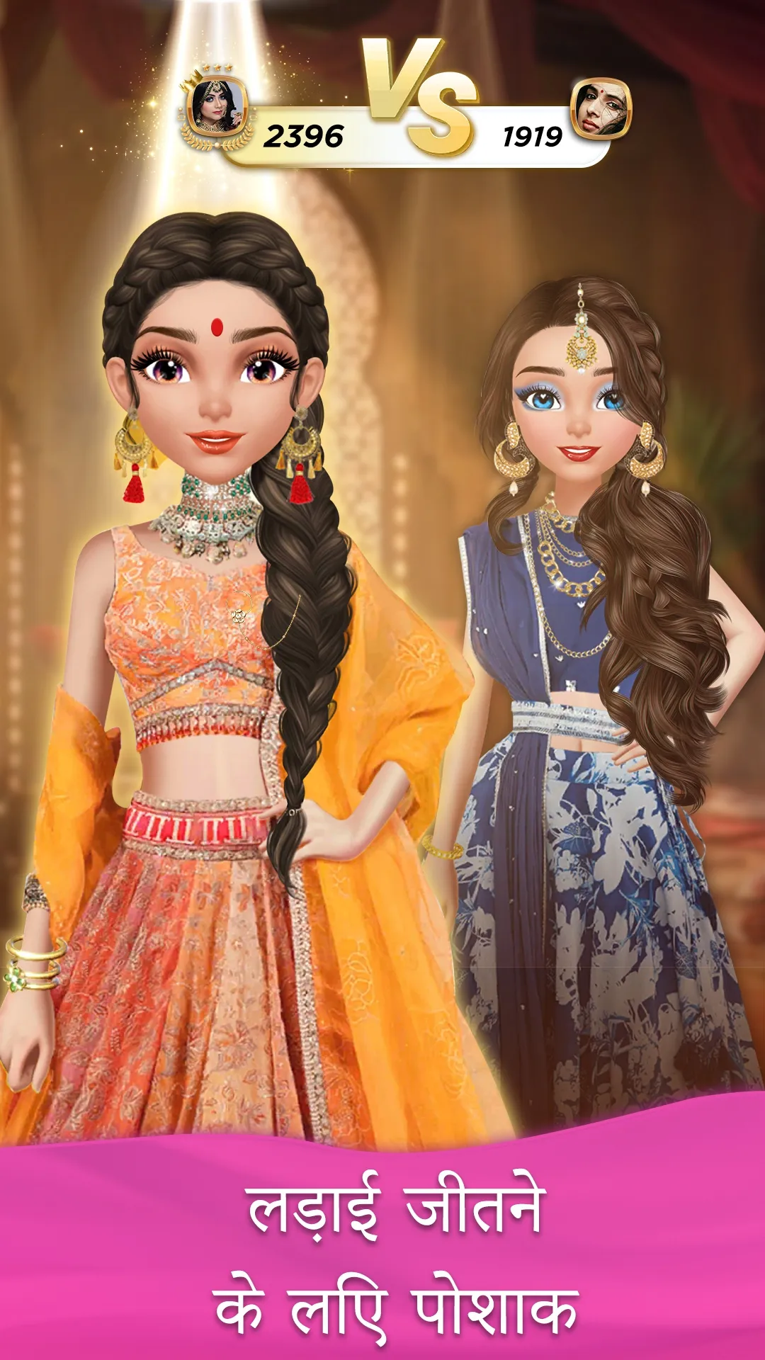 Fashion Dress Up & Makeup Game | Indus Appstore | Screenshot