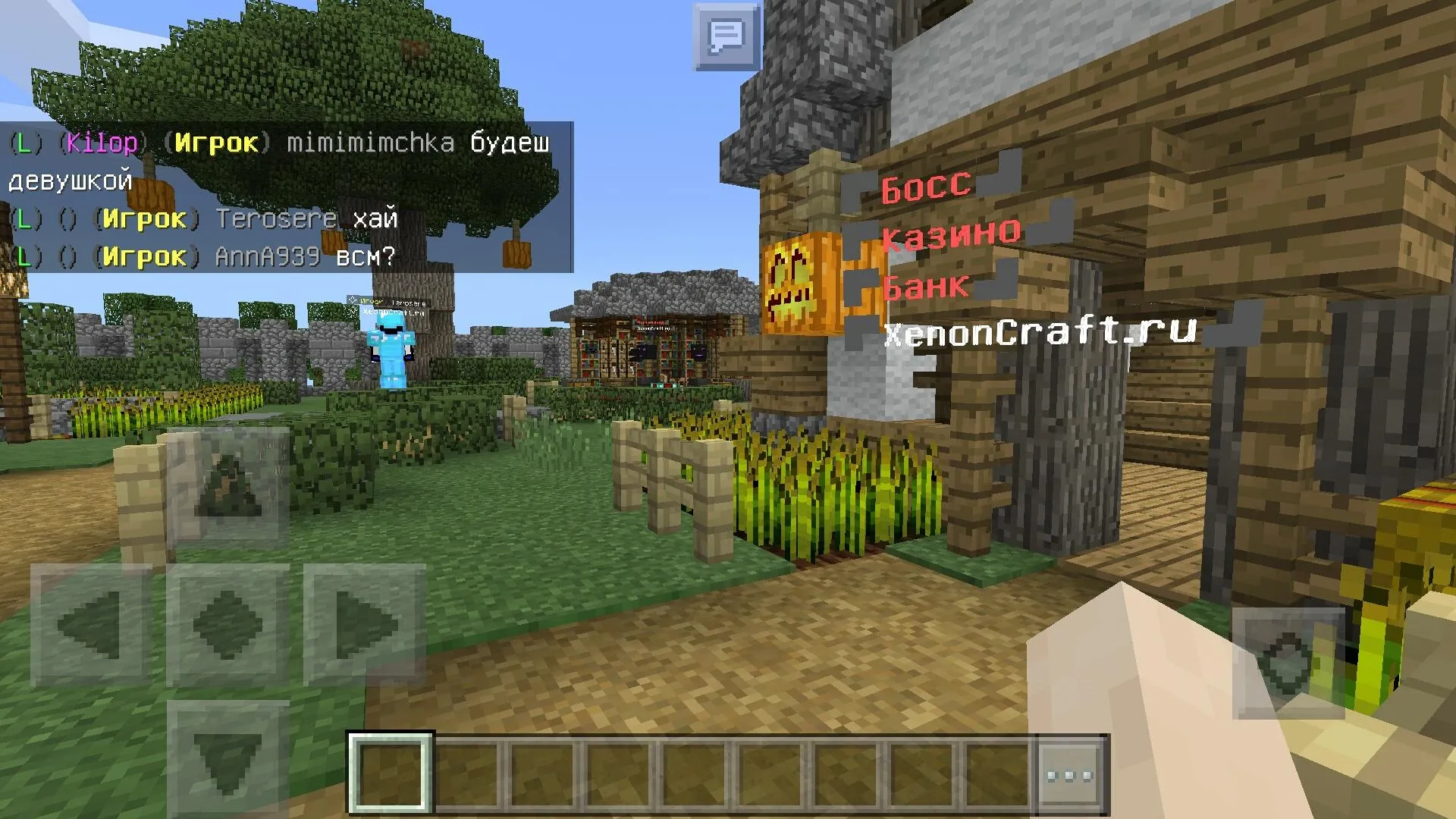 Servers list for Minecraft PE | Indus Appstore | Screenshot