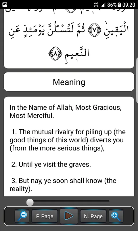 Salah Surahs with voiced | Indus Appstore | Screenshot