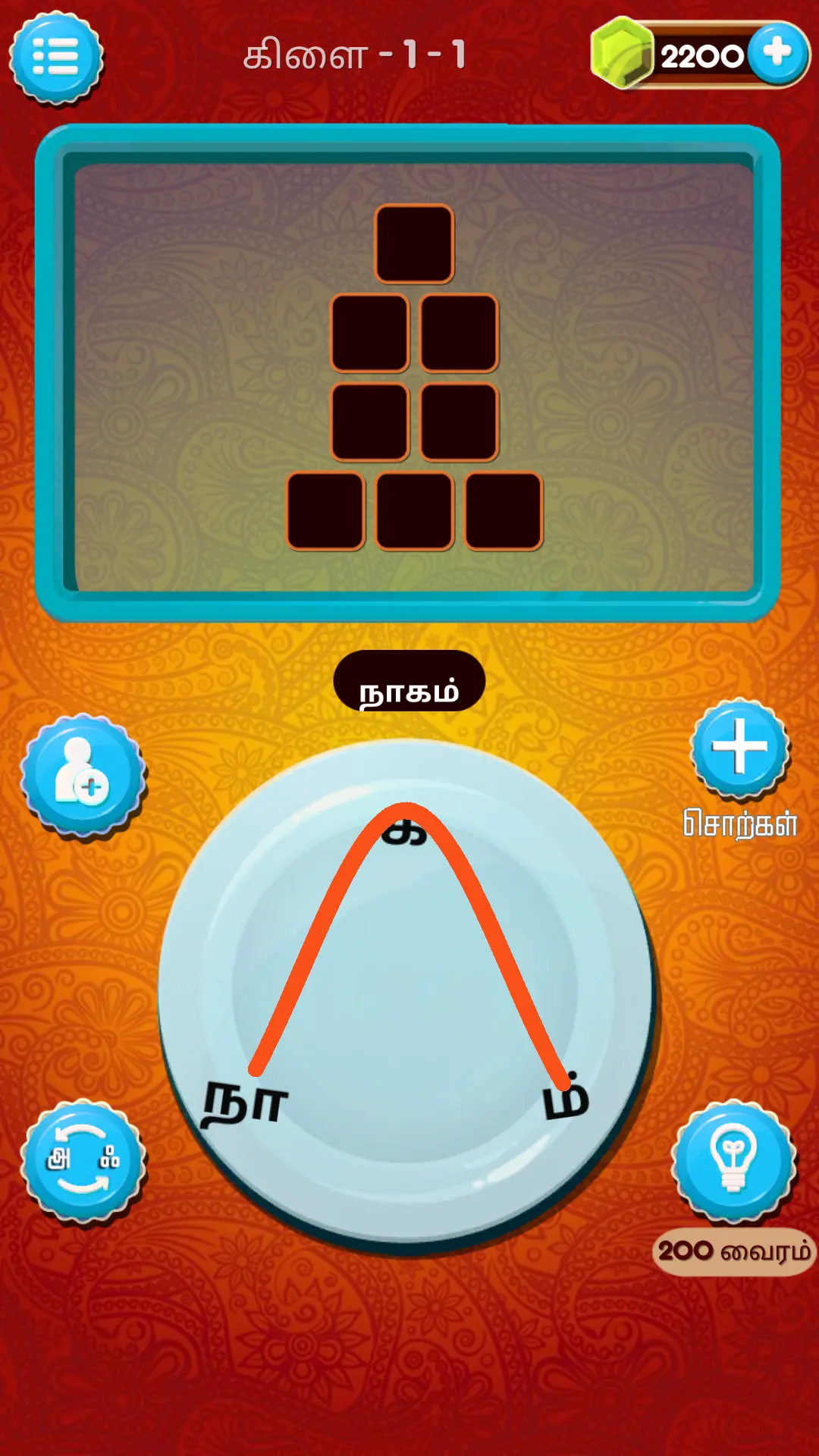 Tamil Word Game | Indus Appstore | Screenshot