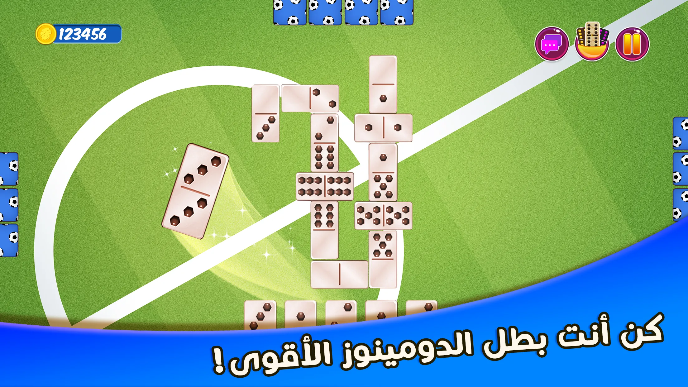 دومينوز | Indus Appstore | Screenshot