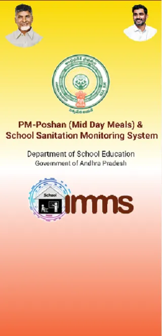 IMMS | Indus Appstore | Screenshot