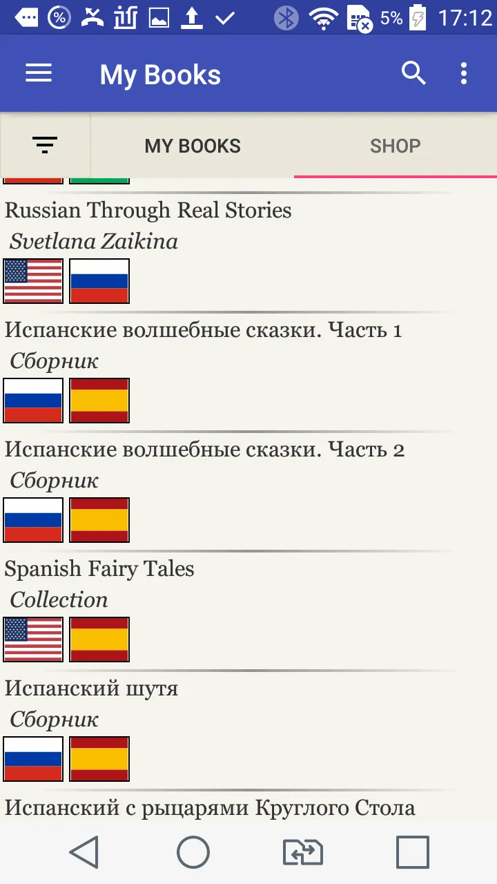 Ilya Frank’s Reading Method | Indus Appstore | Screenshot