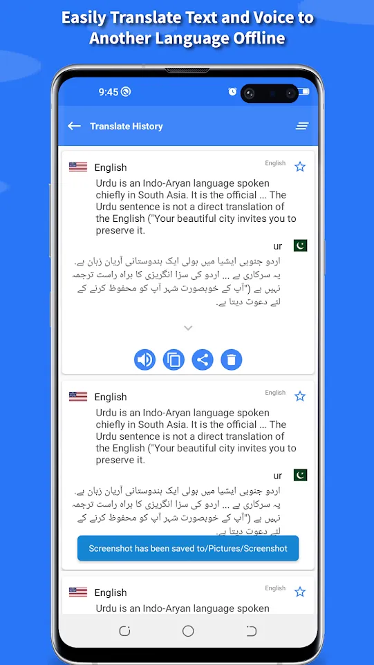 Offline Language Translator | Indus Appstore | Screenshot