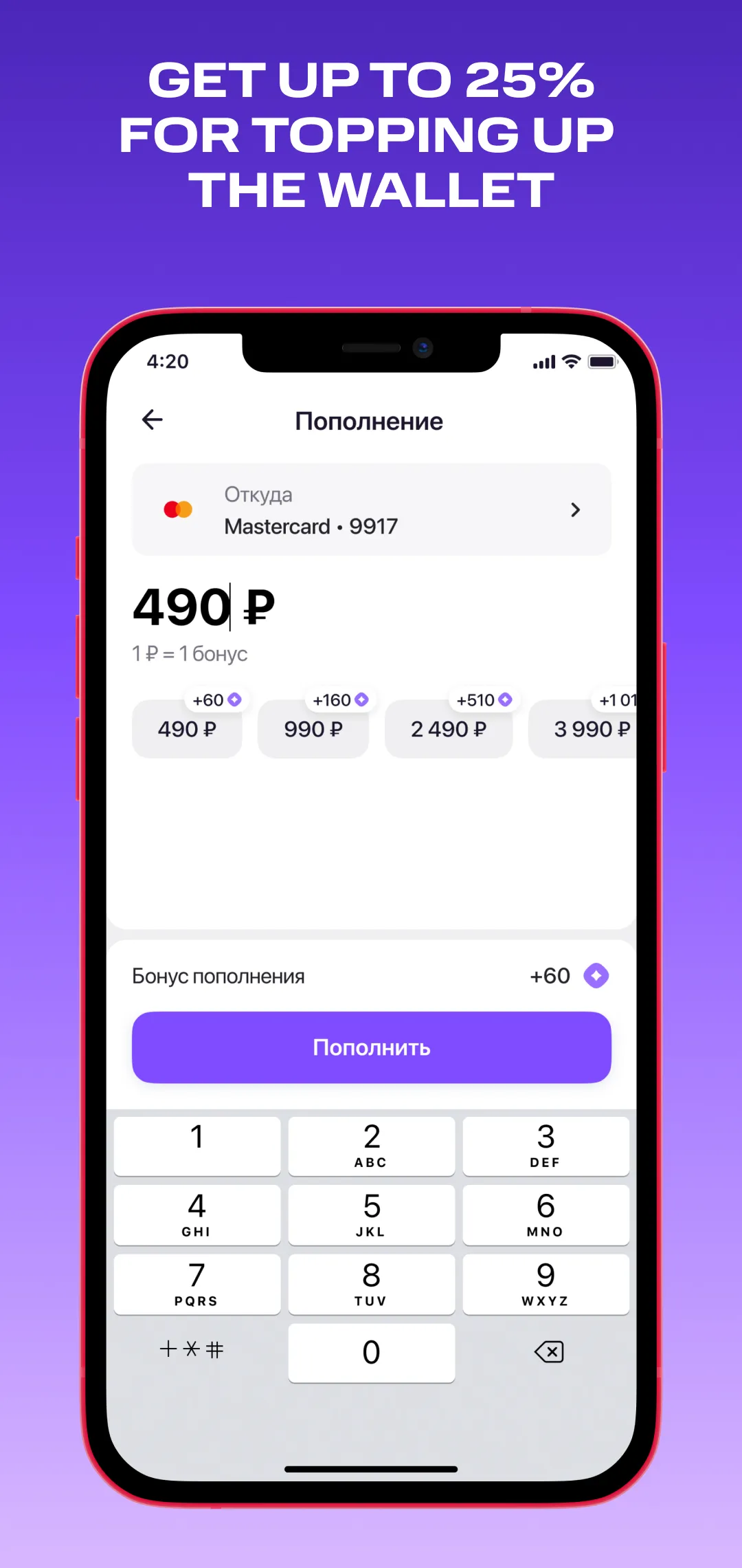 MTS Urent | Indus Appstore | Screenshot
