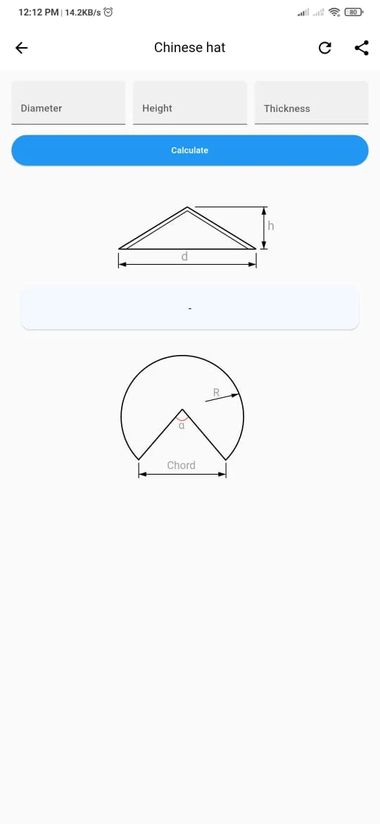 TraceCerto | Indus Appstore | Screenshot