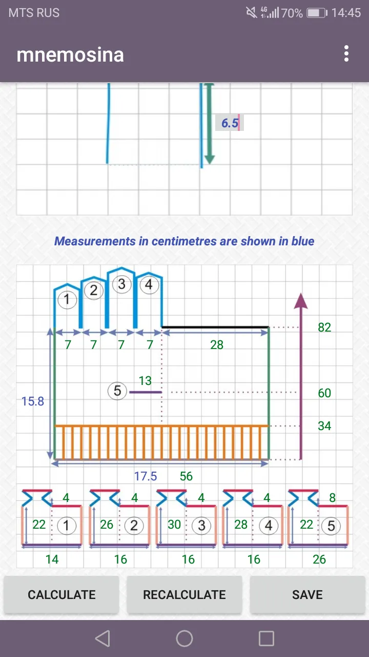 Mnemosina knitting patterns | Indus Appstore | Screenshot