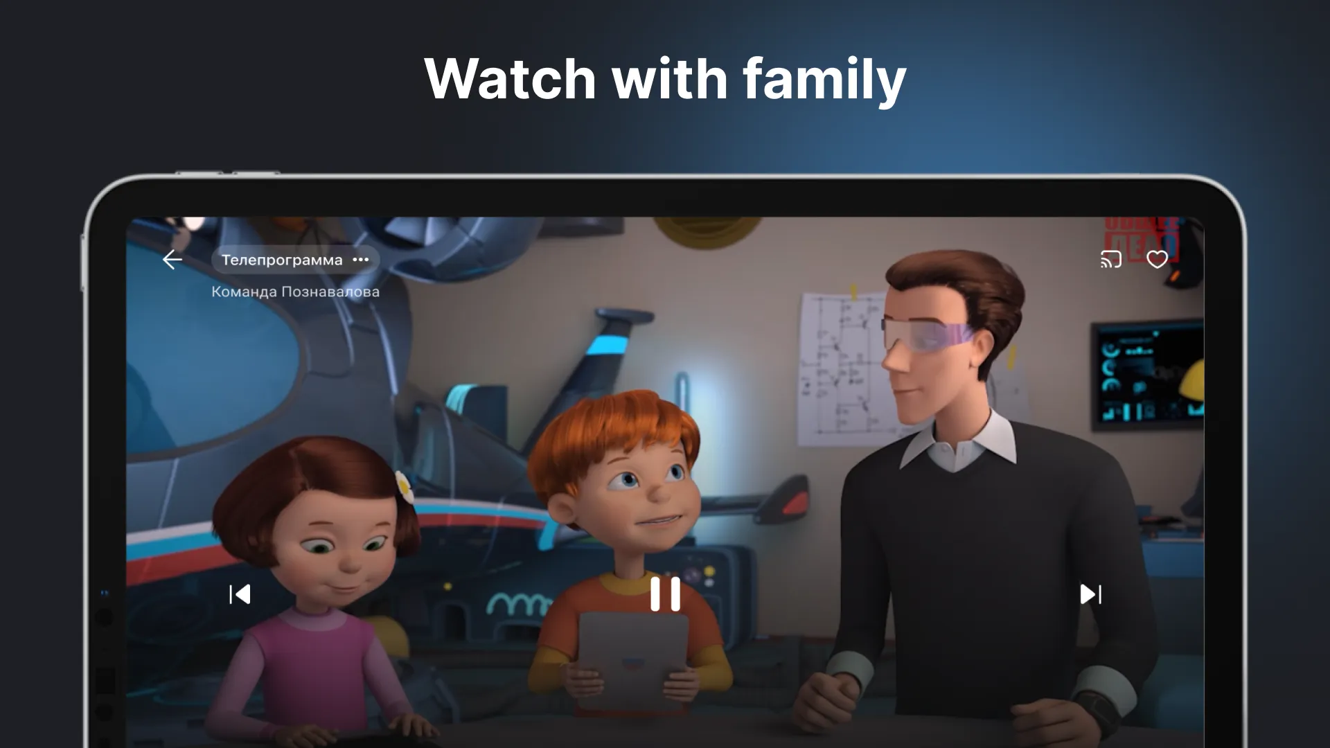 Russian TV: Live Stream | Indus Appstore | Screenshot