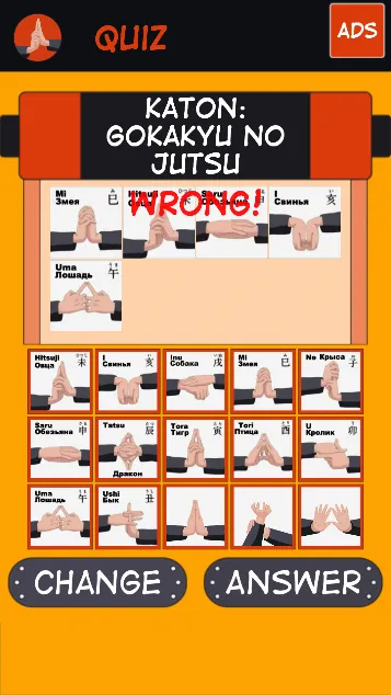 Jutsu Test & Naru Soundboard | Indus Appstore | Screenshot
