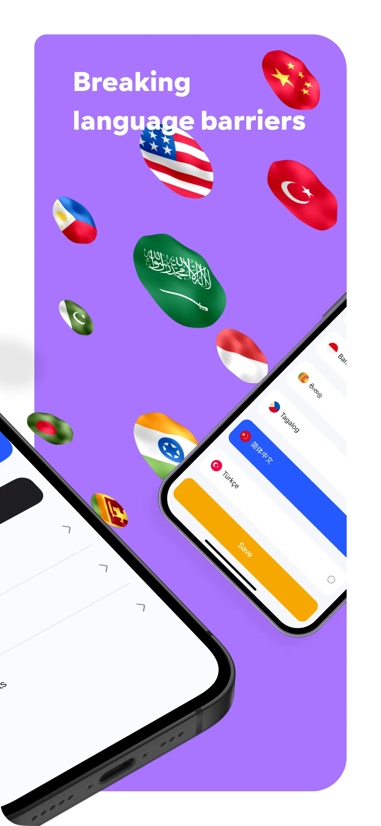 urpay | Indus Appstore | Screenshot