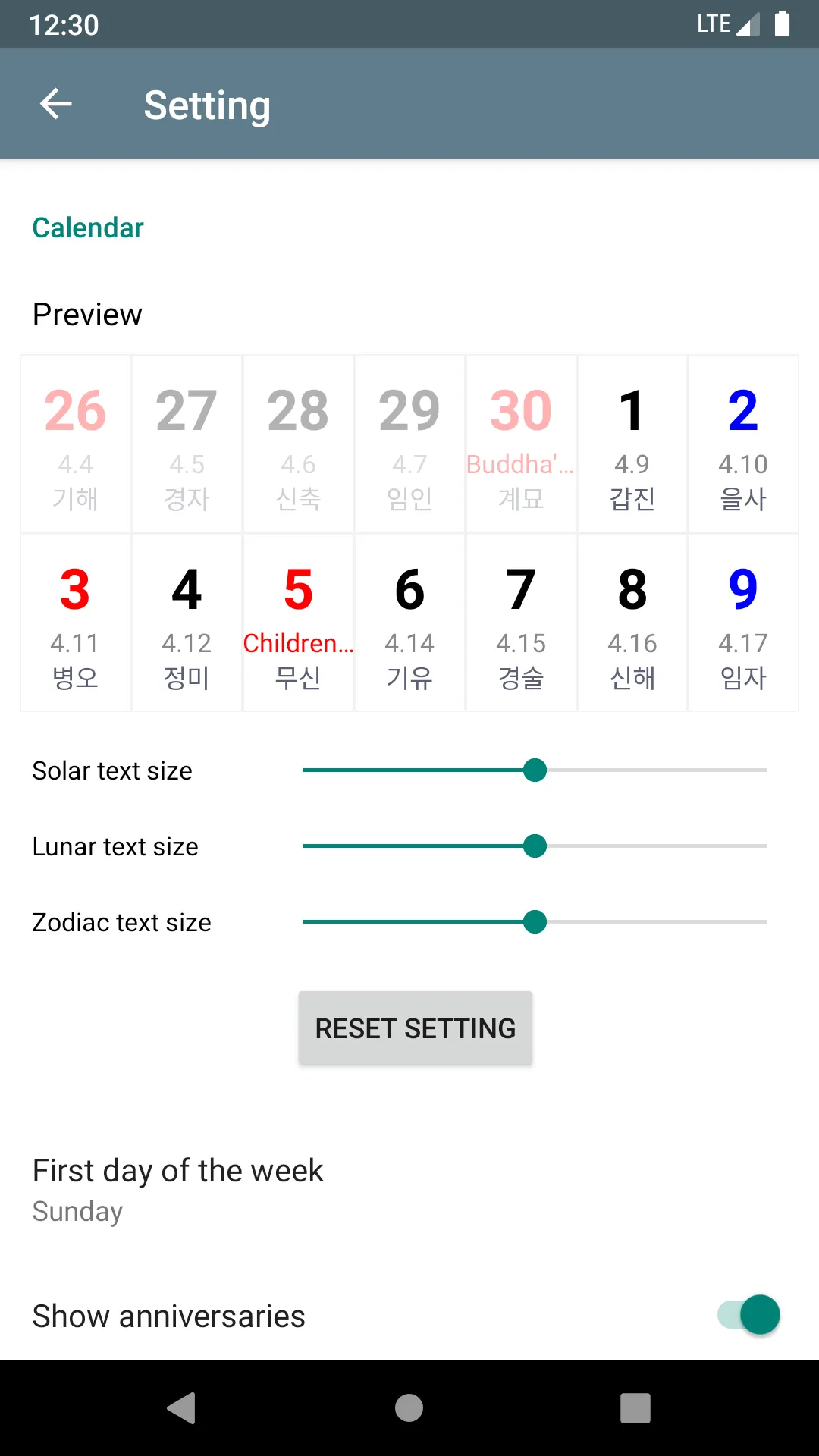 Simple lunar calendar | Indus Appstore | Screenshot