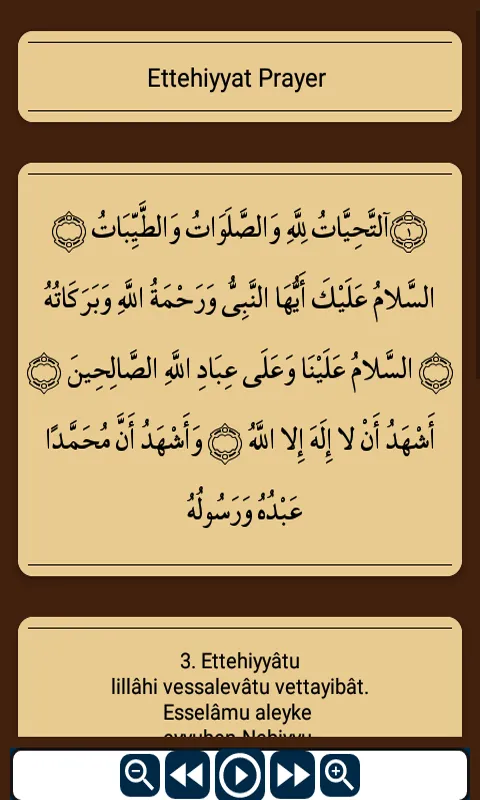 Salah Surahs In Quran | Indus Appstore | Screenshot