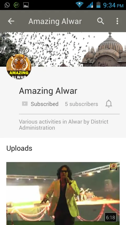 Amazing Alwar | Indus Appstore | Screenshot