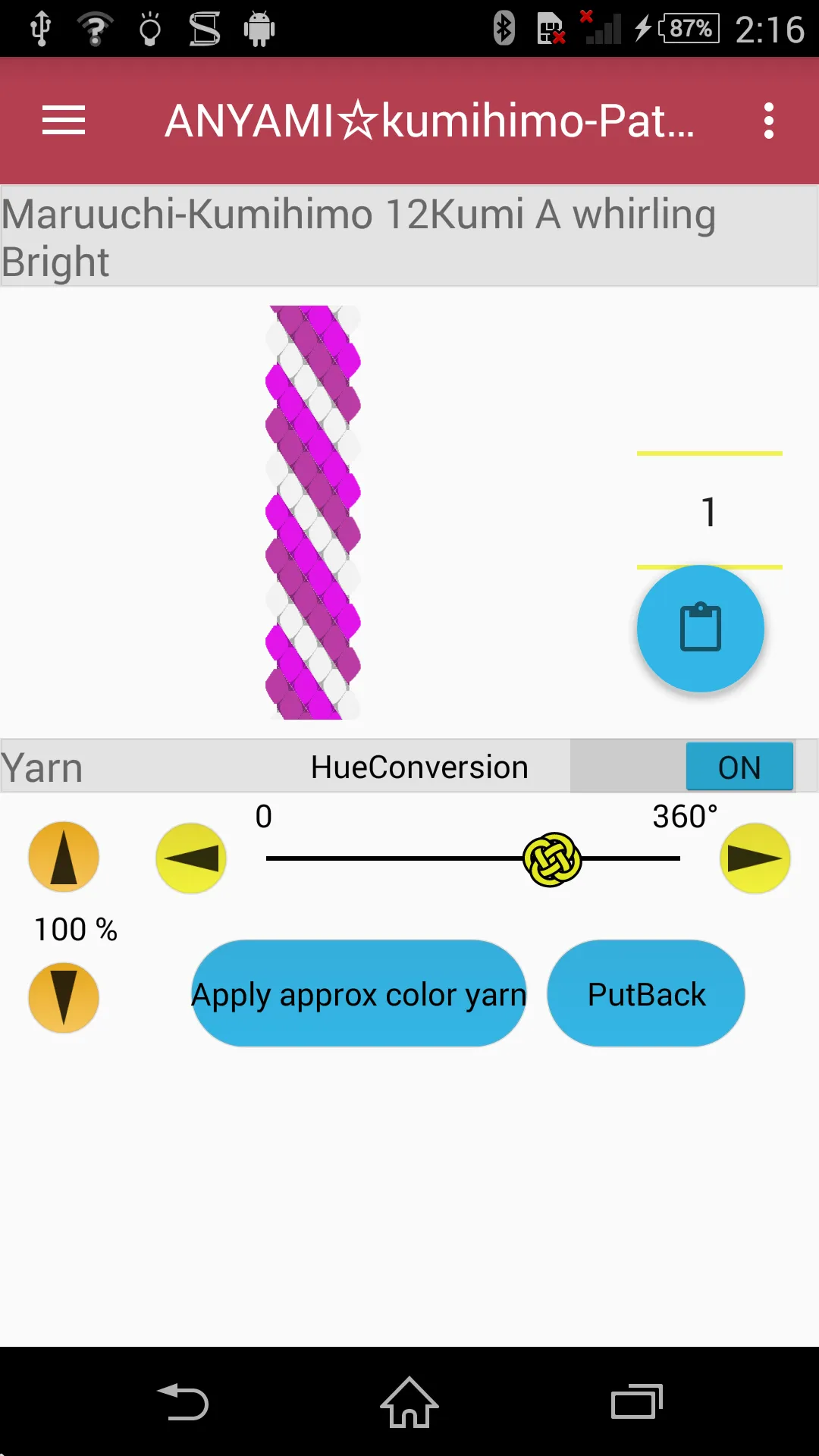 ANYAMI☆kumihimo arrangement | Indus Appstore | Screenshot