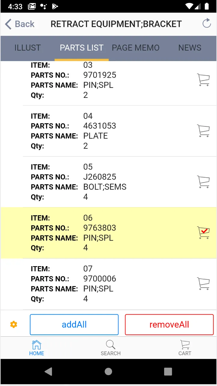 aftama for HSC | Indus Appstore | Screenshot