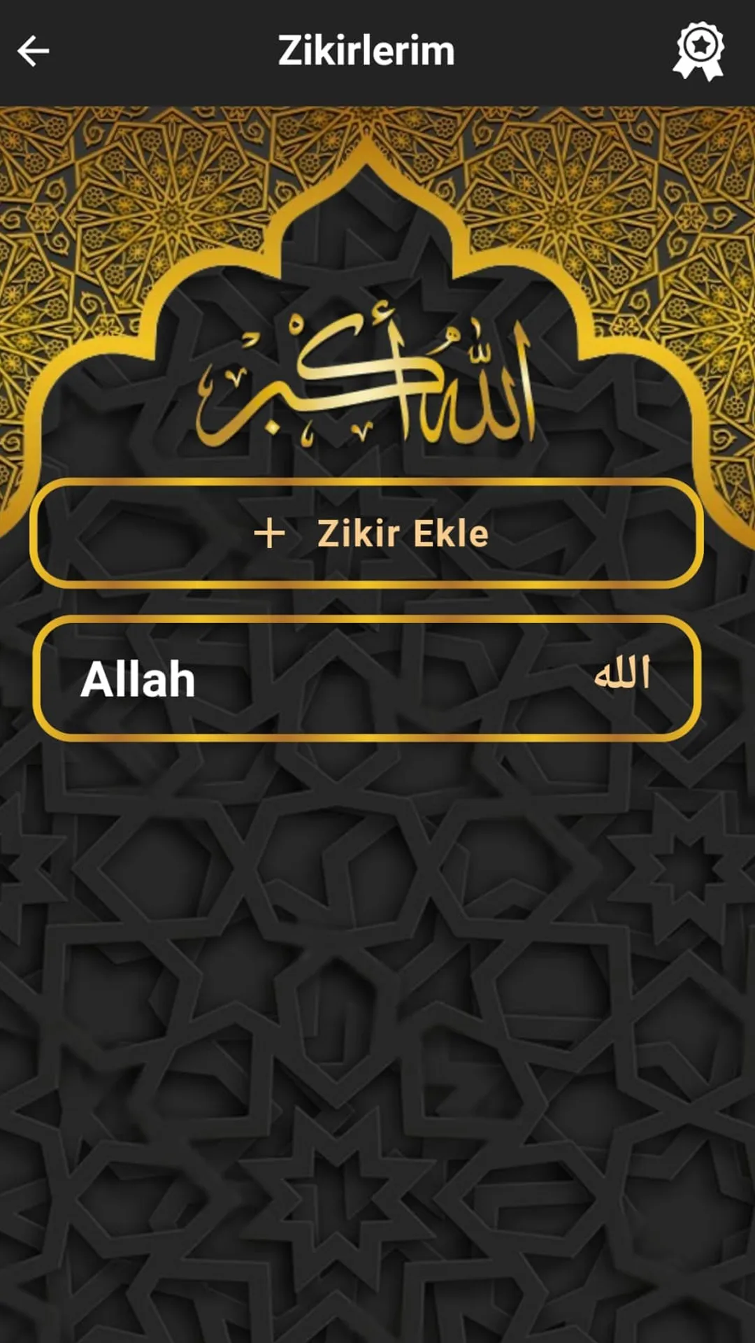 Digital Tasbeeh Prayer Tracker | Indus Appstore | Screenshot