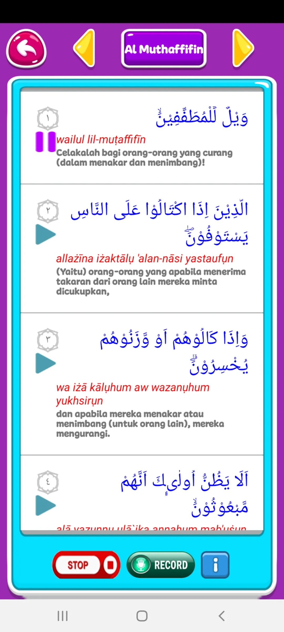 Juz Amma - Juz 30 Al Qur'an | Indus Appstore | Screenshot