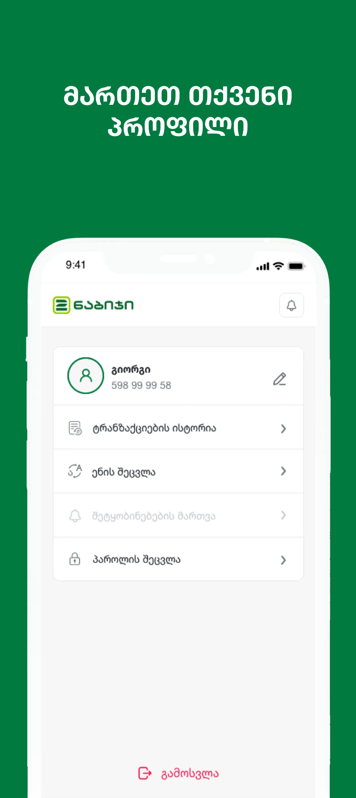 2x2 Card | Indus Appstore | Screenshot