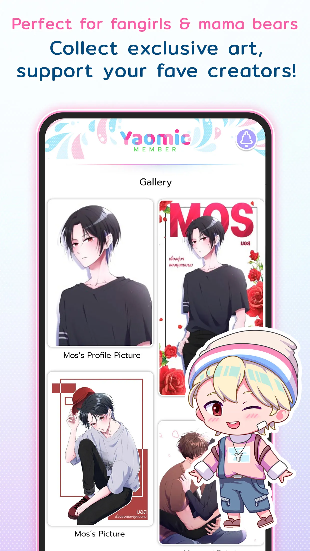 Yaomic: Comics, Fiction, Yaoi | Indus Appstore | Screenshot