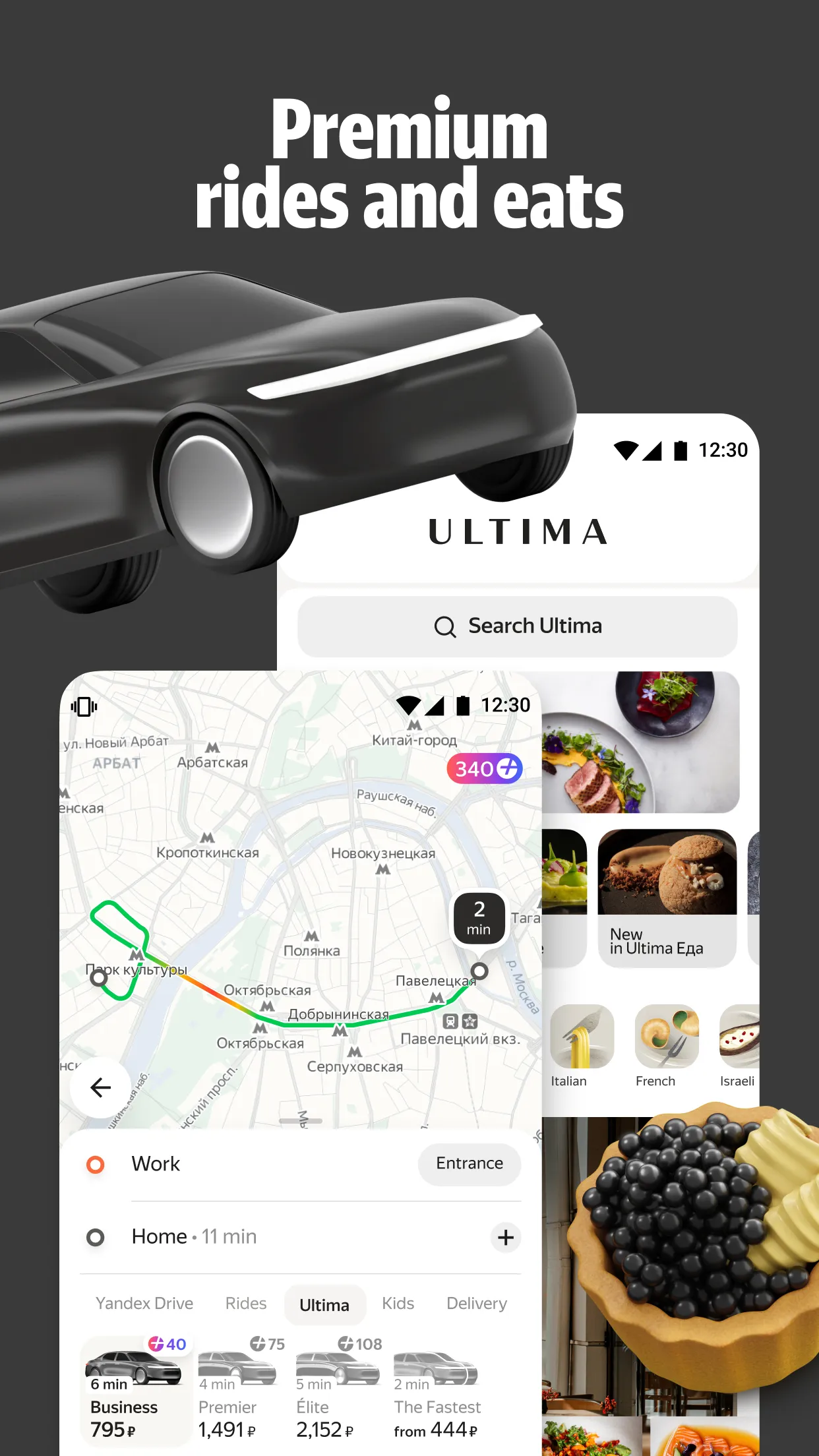 Yandex Go: Taxi Food Delivery | Indus Appstore | Screenshot
