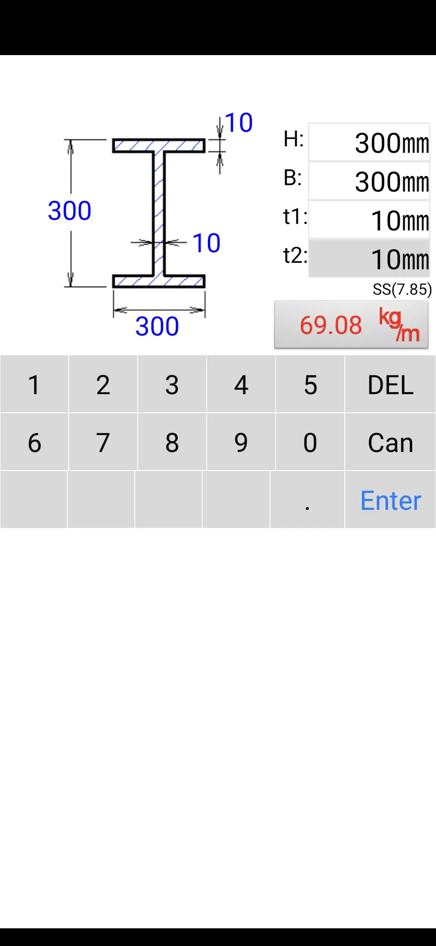 Kouzaitap(Metal Calculator) | Indus Appstore | Screenshot