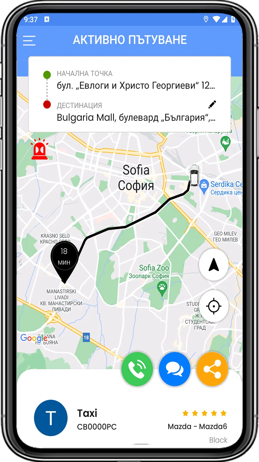 TaxiTo | Indus Appstore | Screenshot