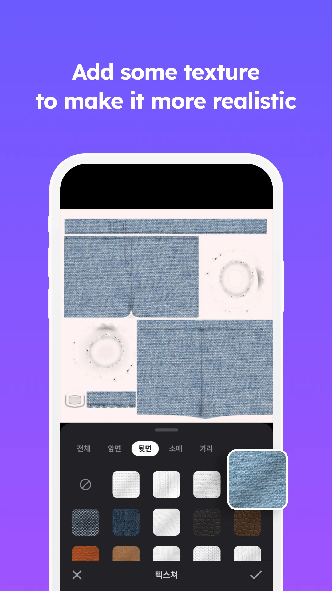 Clothing Maker for ZEPETO | Indus Appstore | Screenshot
