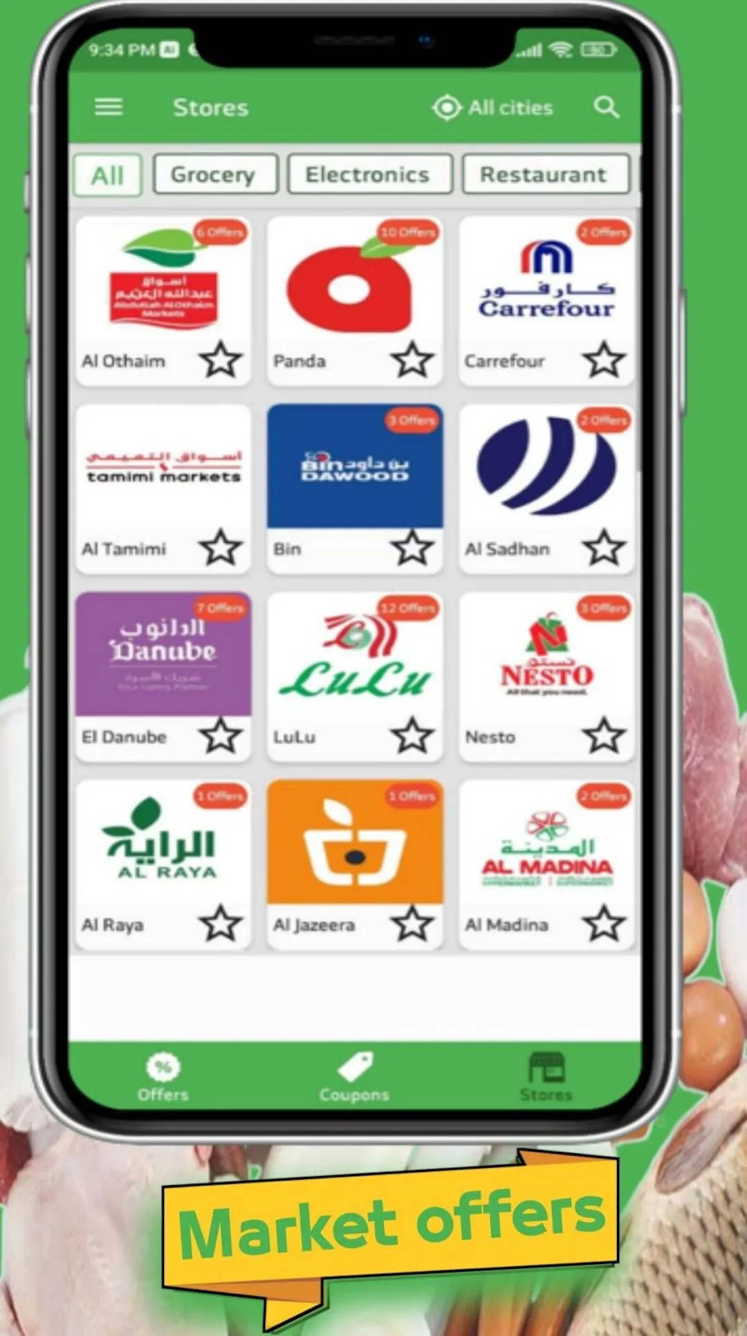 Dalil - KSA Offers & Coupons | Indus Appstore | Screenshot