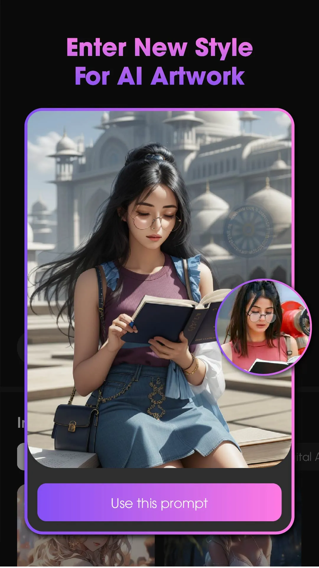 Artimind: AI Art Generator | Indus Appstore | Screenshot