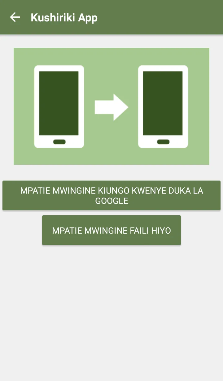 Jita Bible with Swahili | Indus Appstore | Screenshot