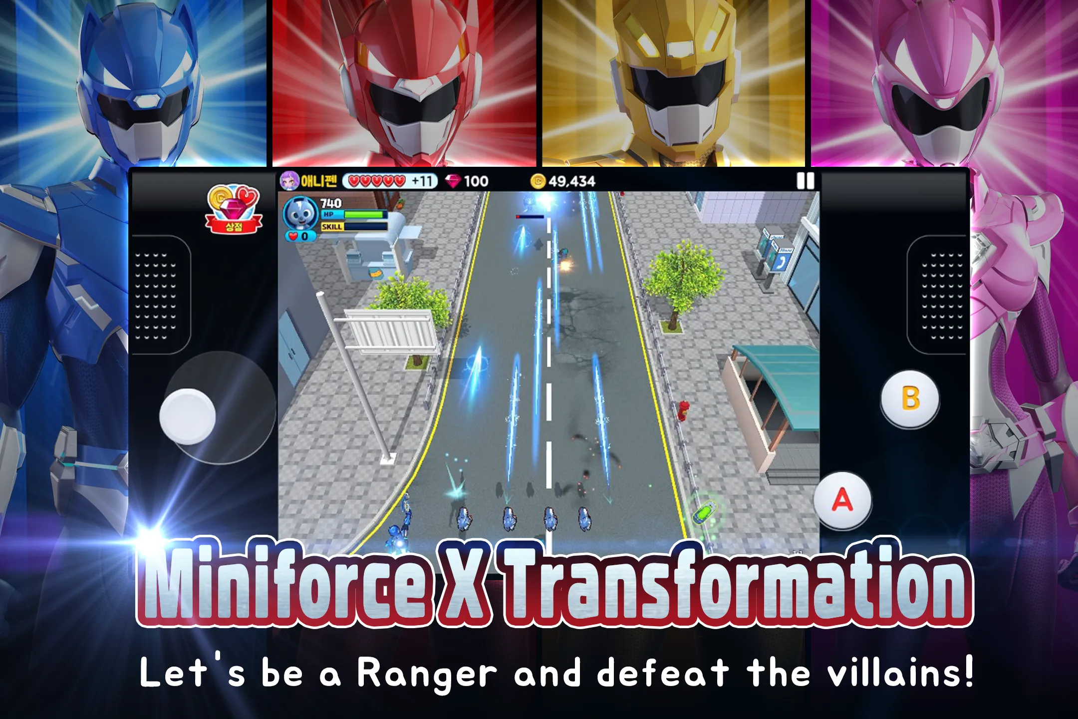 Miniforce World | Indus Appstore | Screenshot