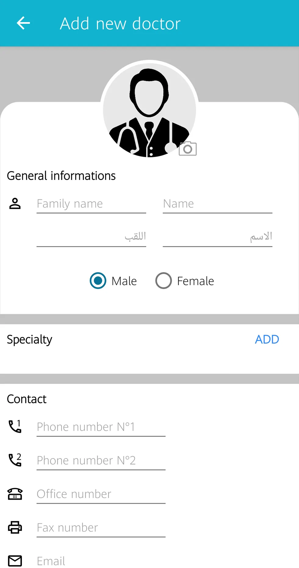 Medical Guide: Algeria doctors | Indus Appstore | Screenshot