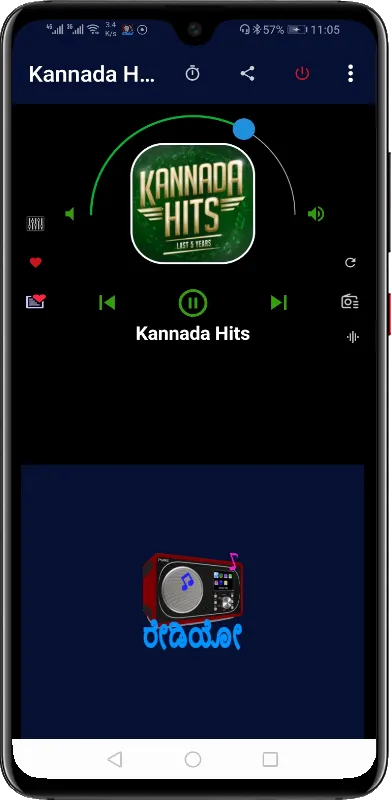 Kannada Radio FM & AM HD Live | Indus Appstore | Screenshot