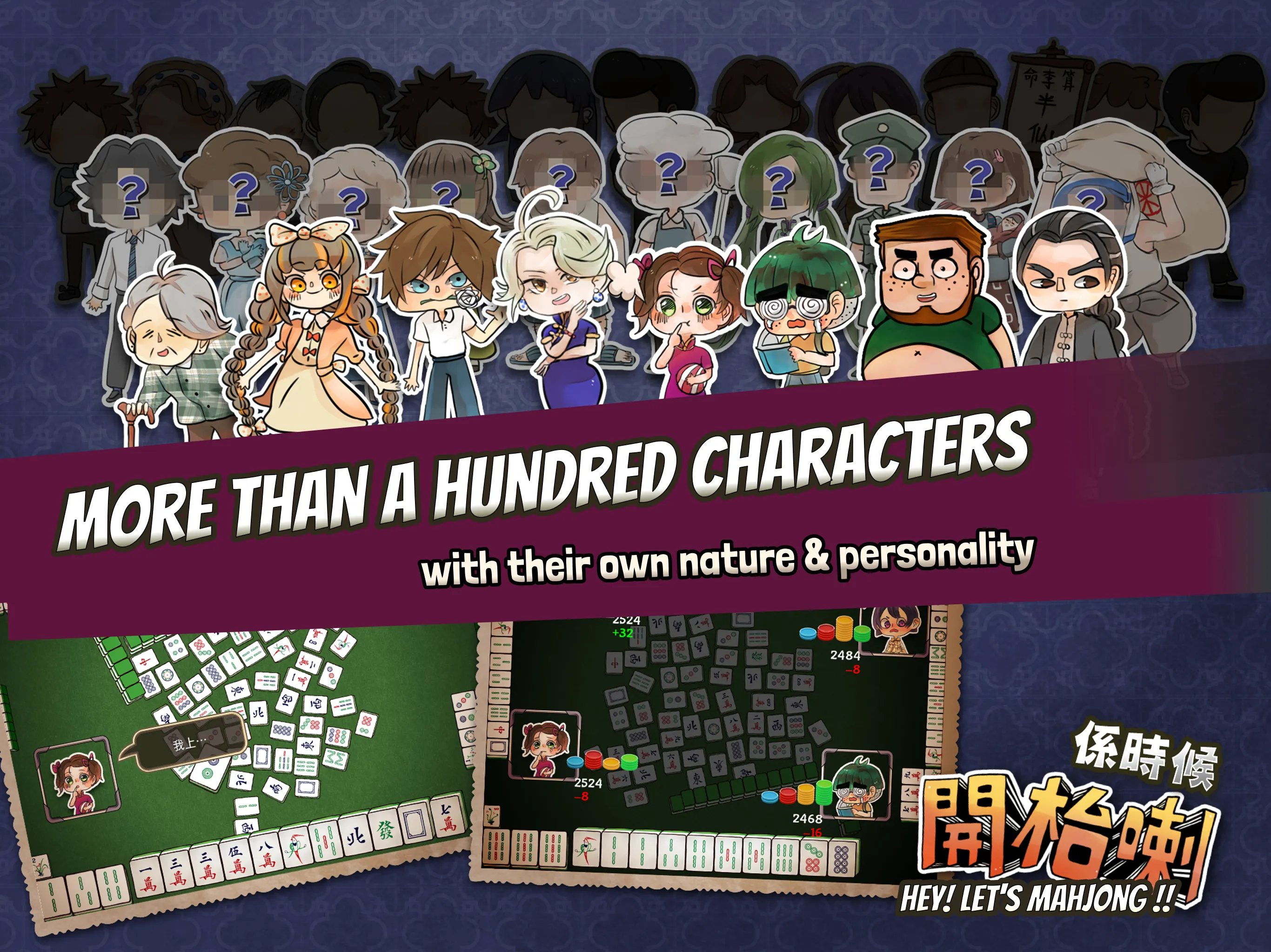 Let's Mahjong in 70's HK Style | Indus Appstore | Screenshot