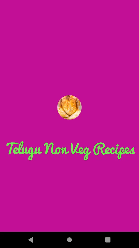 1000+ Telugu Non Veg Recipes తెలుగు | Indus Appstore | Screenshot