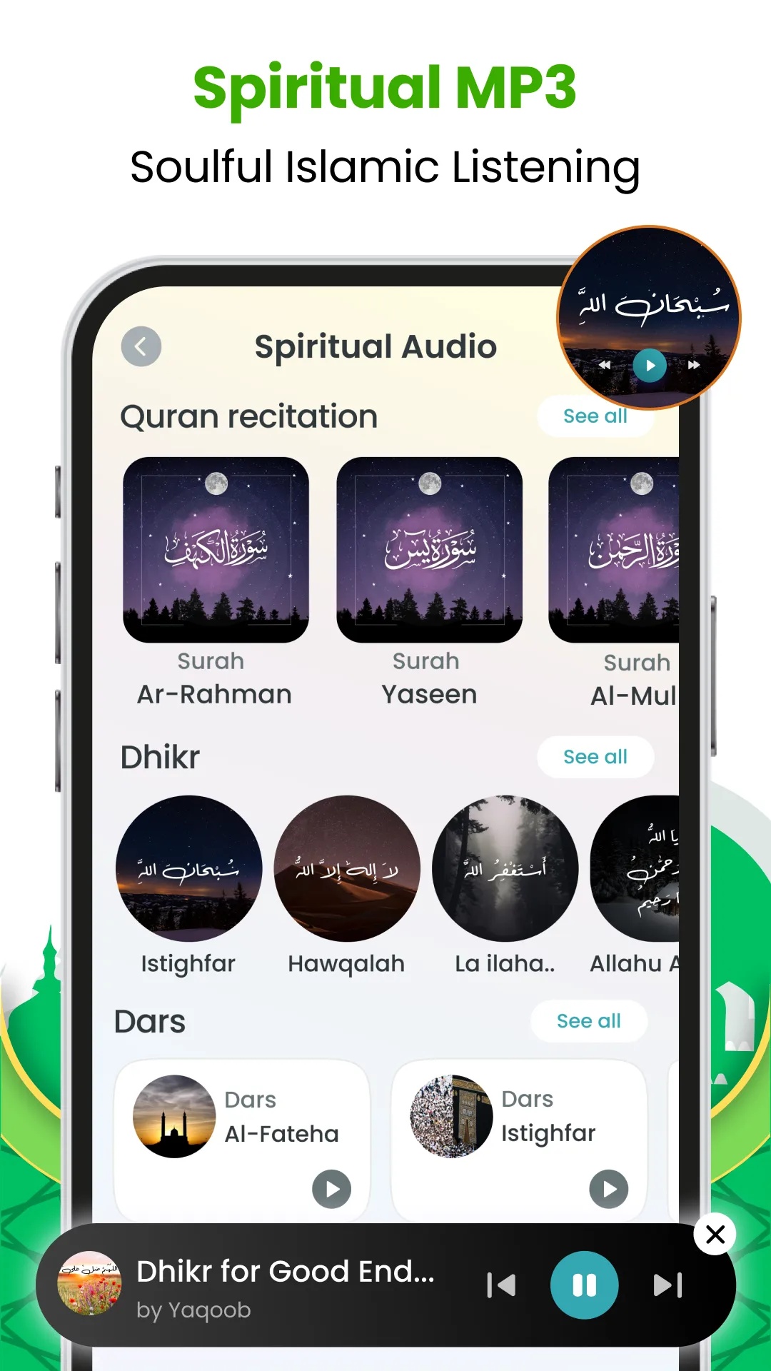 Tazkiah: Al Quran, Learn Quran | Indus Appstore | Screenshot