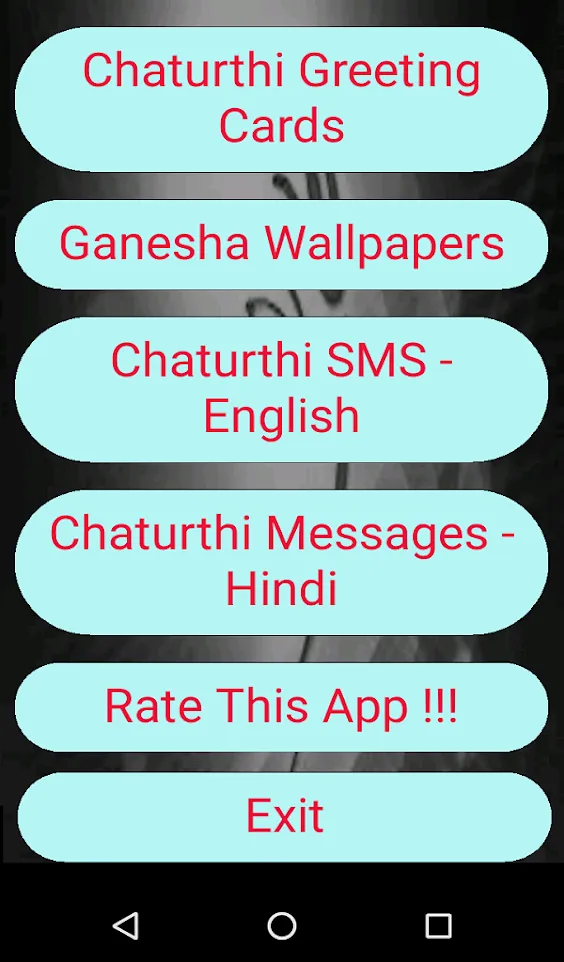 Ganesh Chaturthi Greeting Card | Indus Appstore | Screenshot