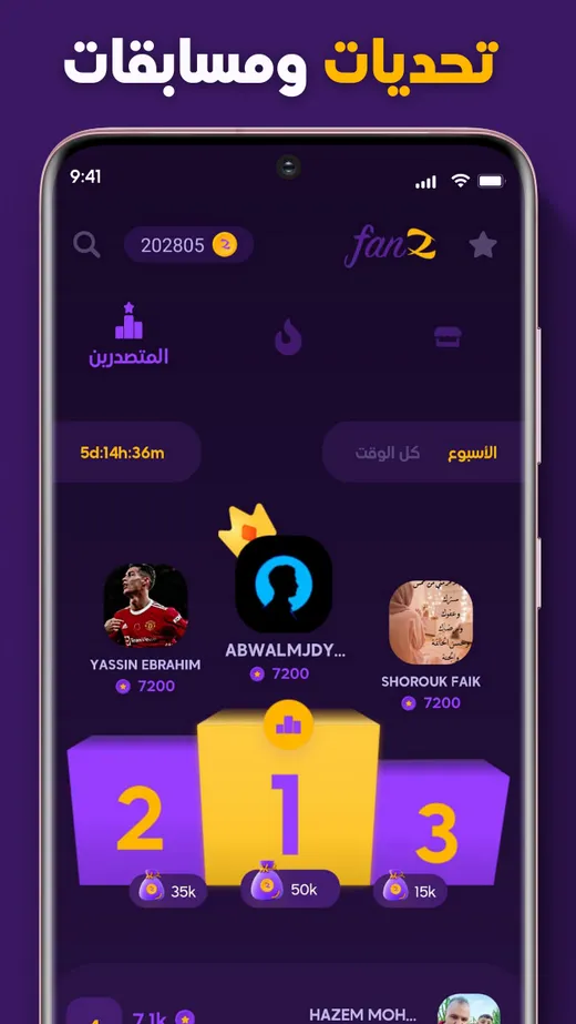 fanZ | match dates & scores | Indus Appstore | Screenshot