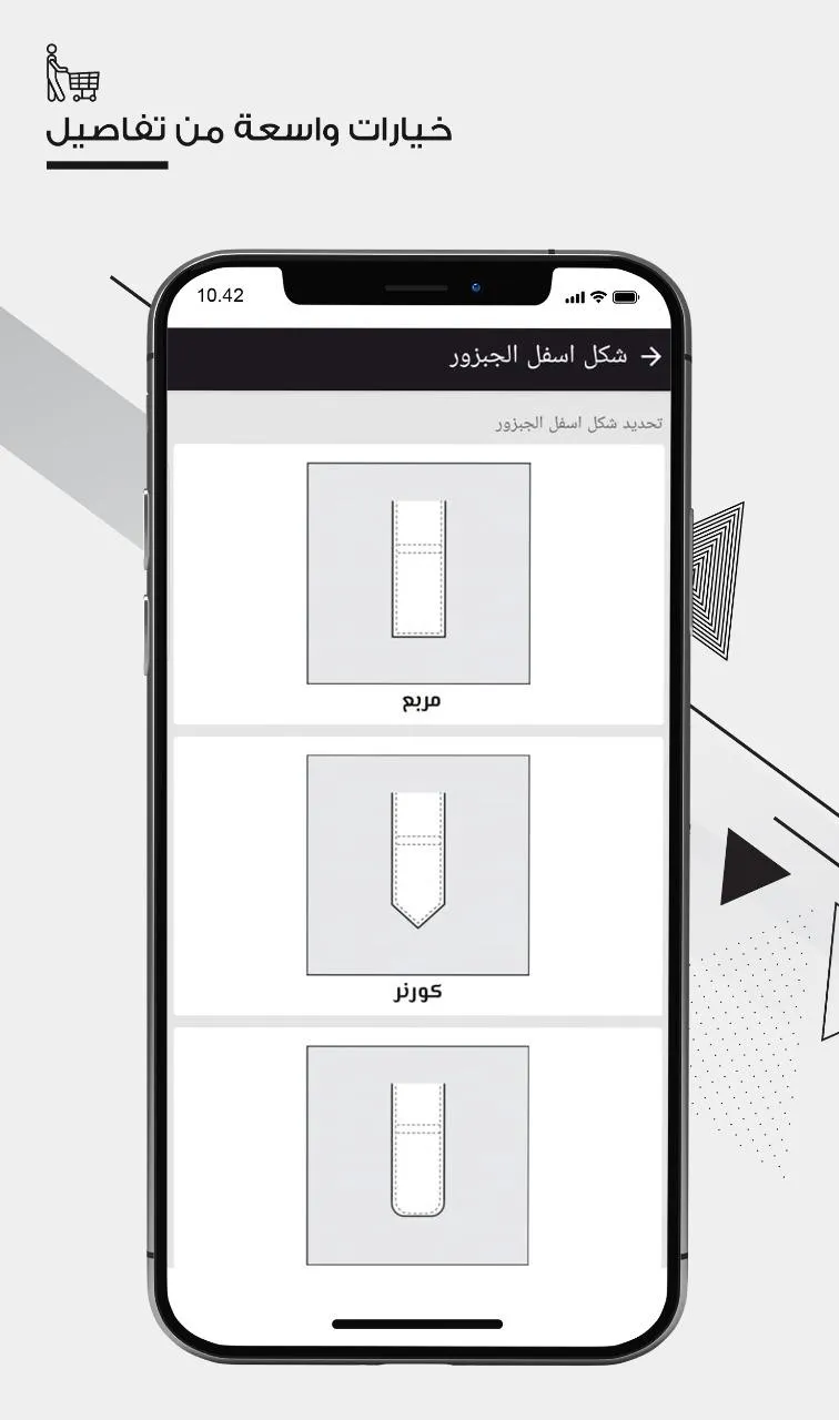 EZAR - ازار | Indus Appstore | Screenshot