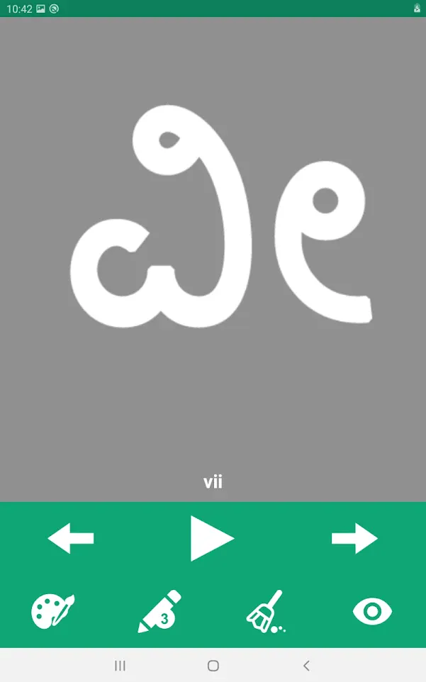 Write Kannada Alphabets | Indus Appstore | Screenshot