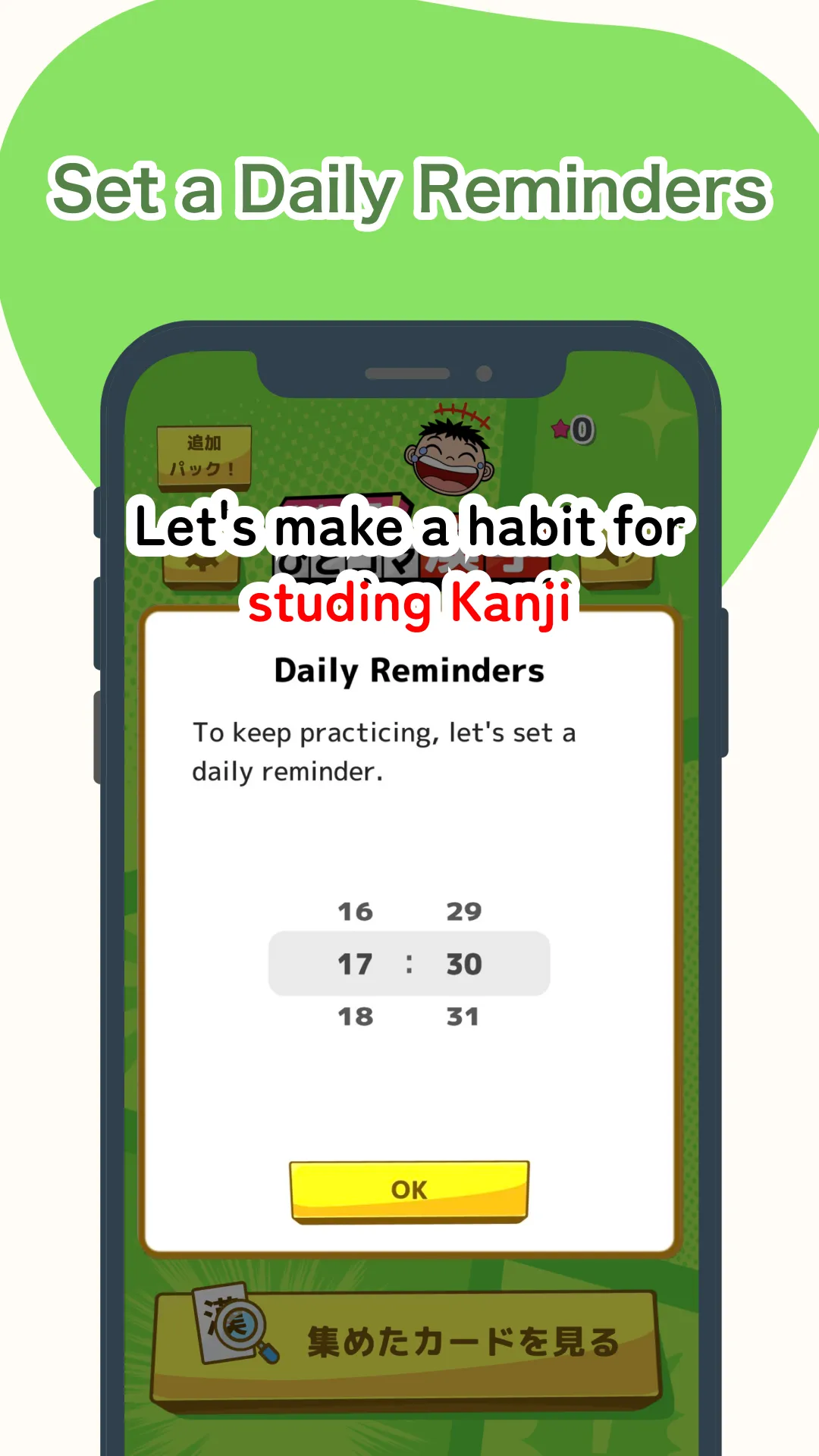 Elementary's Kanji Writing | Indus Appstore | Screenshot