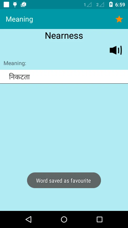 English To Nepali Dictionary | Indus Appstore | Screenshot