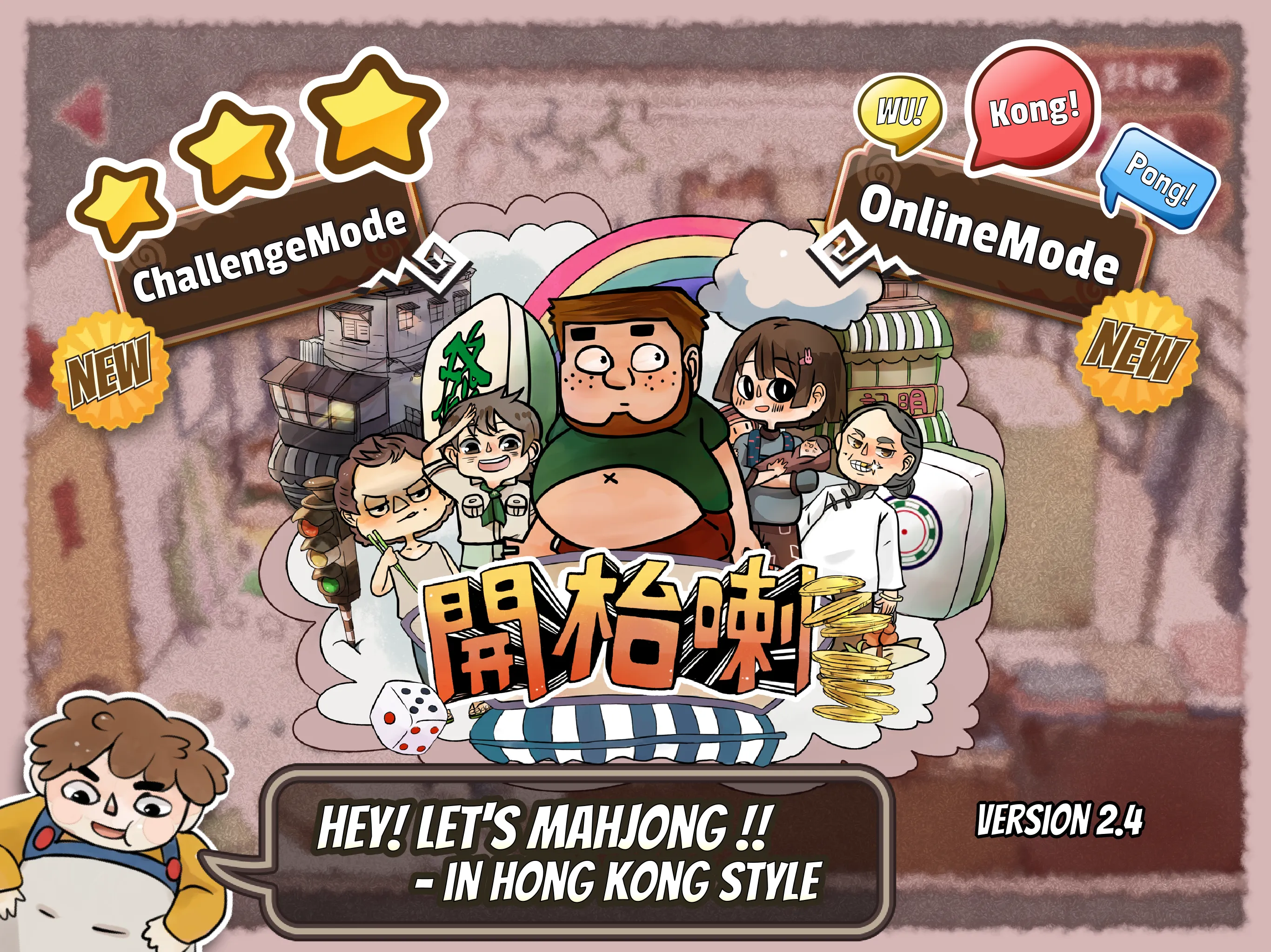 Let's Mahjong in 70's HK Style | Indus Appstore | Screenshot