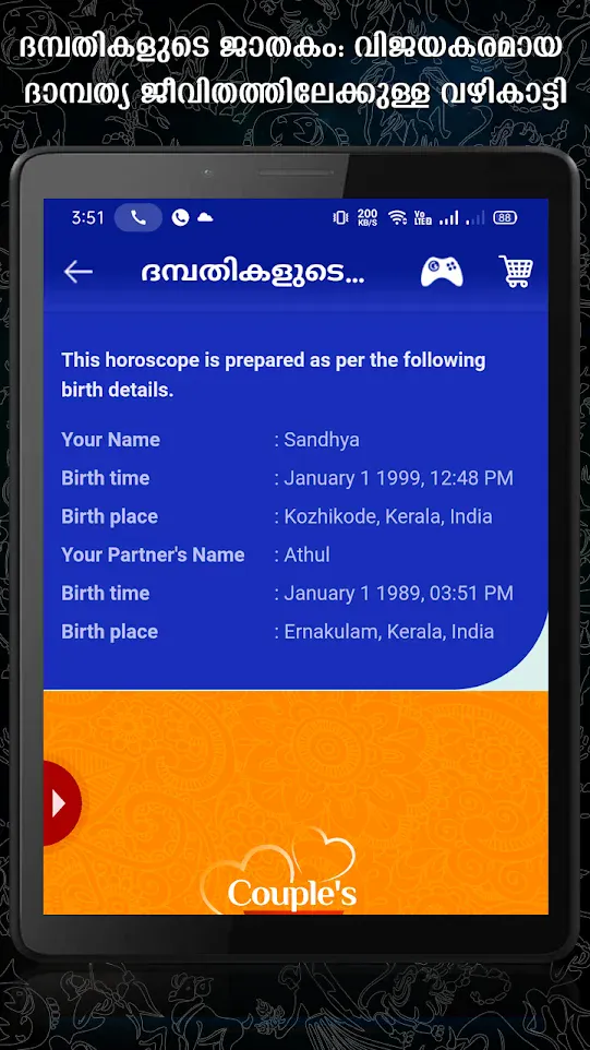 Horoscope in Malayalam : ജാതകം | Indus Appstore | Screenshot